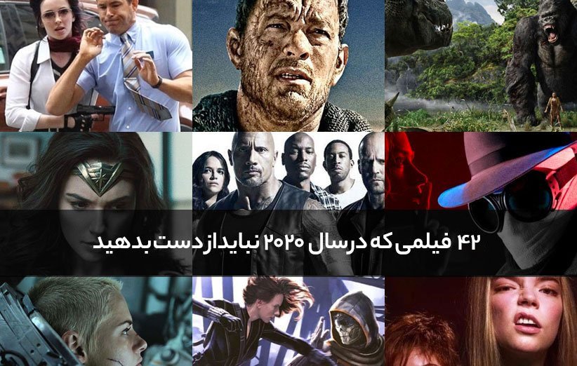 فیلم های برتر دنیا در وب‌سایت متاکریتیک؛ ۱۰۰ فیلم پرطرفدار و نام ‌آشنا
