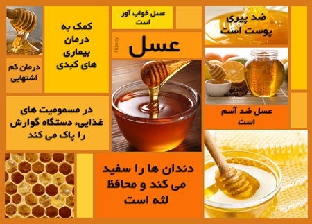 خواص درمانی عسل برای جوش صورت و نحوه صحیح مصرف آن