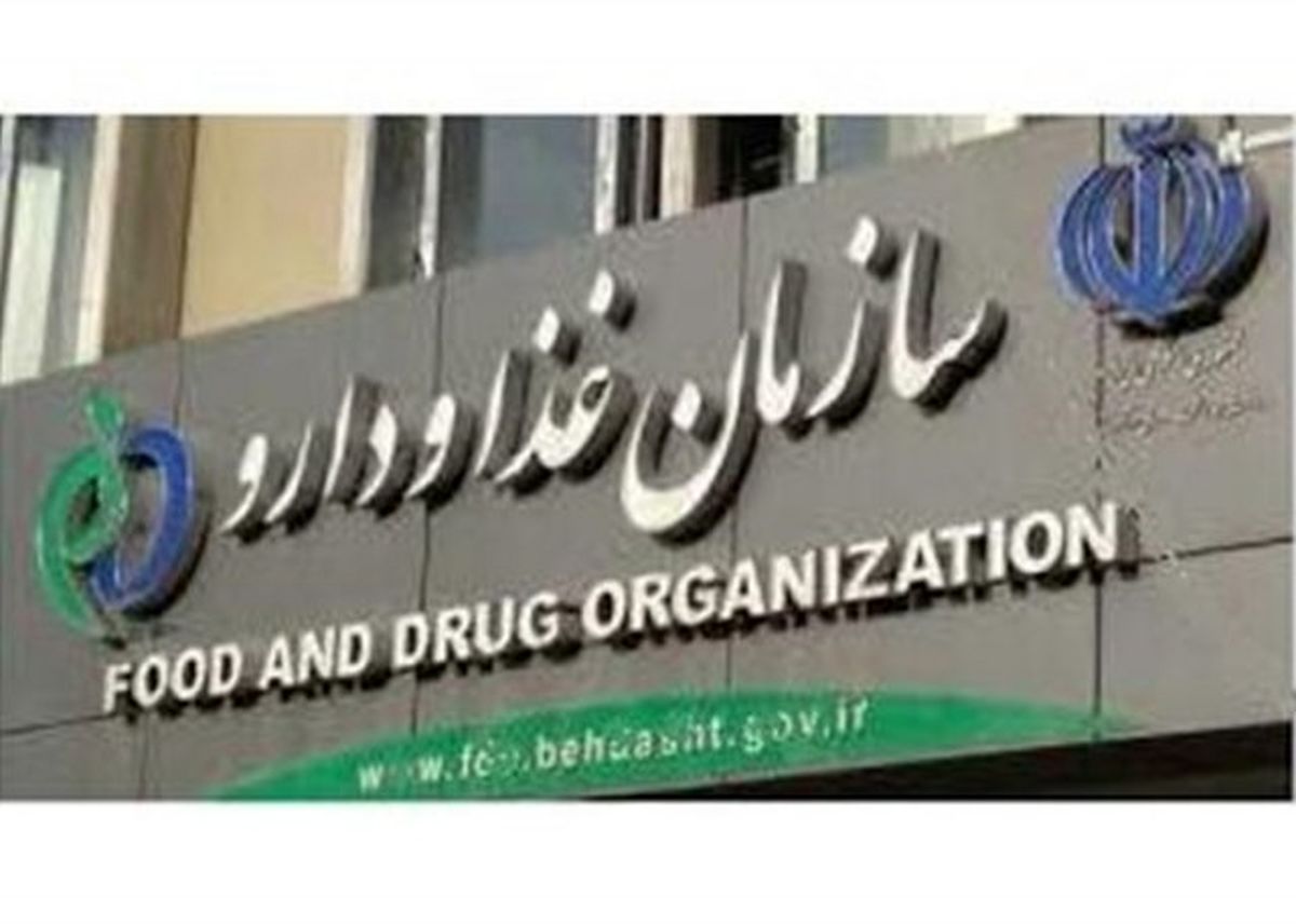 سازمان غذا و دارو: ایران رتبه دوم را در مصرف خودسرانه آنتی‌بیوتیک‌ها دارد